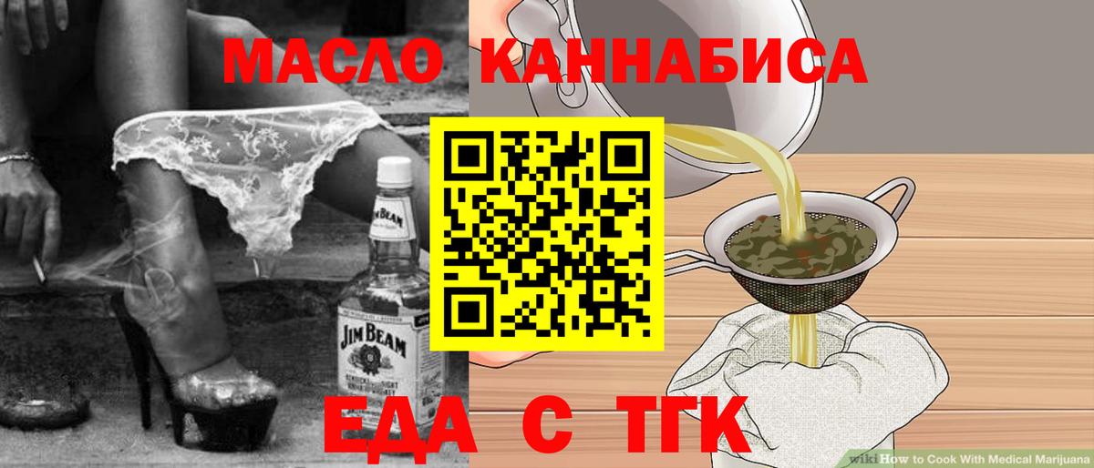 Меф МЯУ МЯУ   МДМА  А ПВП СОЛЬ   Вход с VPN  ГАШ  Марихуана  NBOMe  МЕТАДОН  ГАШИШ  Нерюнгри  Конопля 