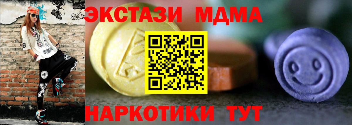 ЭКСТАЗИ louis Vuitton Нерюнгри