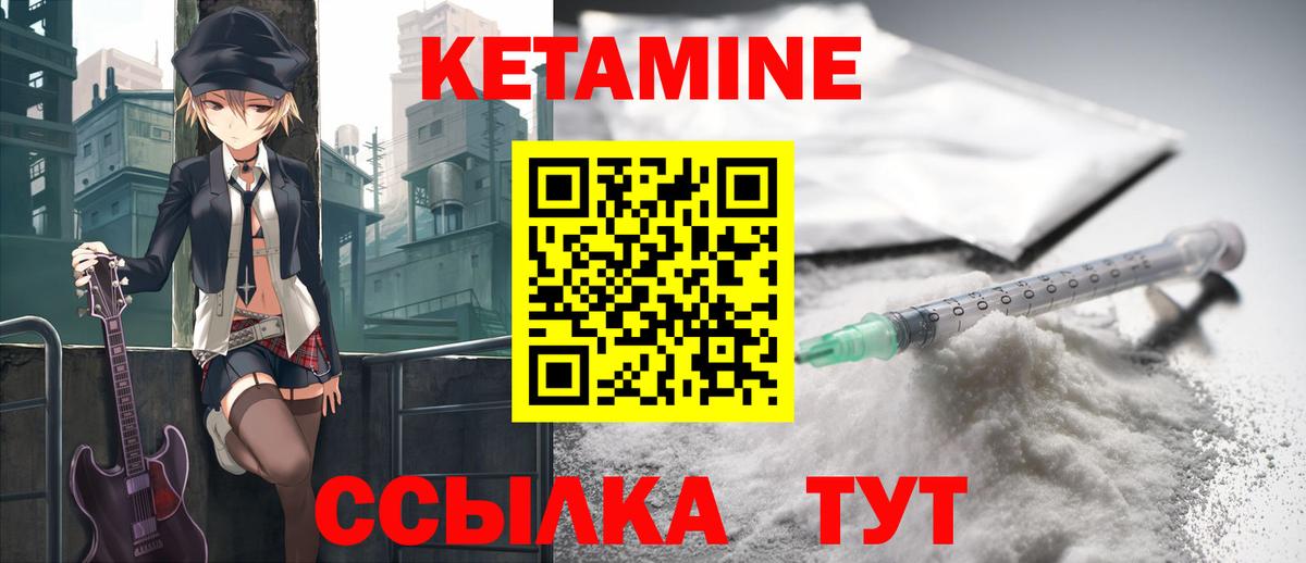 Нерюнгри  mega ссылка  Вход с VPN  КЕТАМИН VHQ 