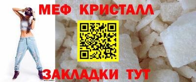 спайс Тара