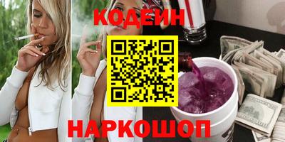 мяу мяу кристалл Татарск