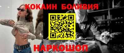 мяу мяу кристалл Татарск