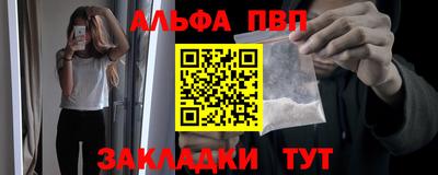 спайс Тара