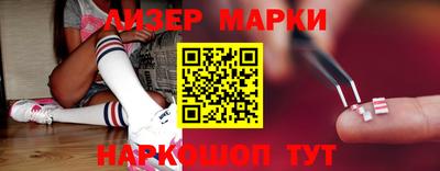 молекула духа Тулун