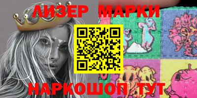 мяу мяу кристалл Татарск