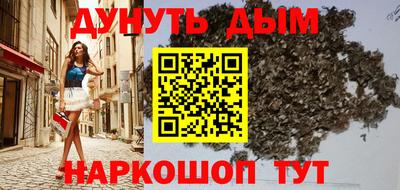 мяу мяу кристалл Татарск