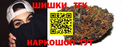 мяу мяу кристалл Татарск