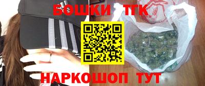 молекула духа Тулун