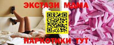 спайс Тара