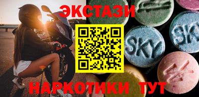 ПСИЛОЦИБИНОВЫЕ ГРИБЫ Тверь