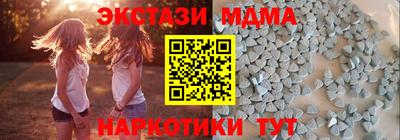спайс Тара