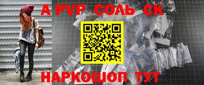 спайс Тара