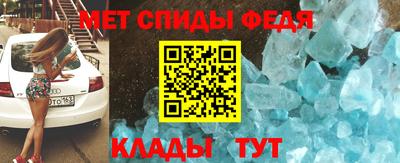мяу мяу кристалл Татарск