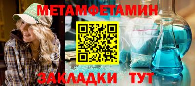 мяу мяу кристалл Татарск