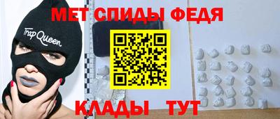 спайс Тара