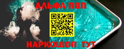 мяу мяу кристалл Татарск