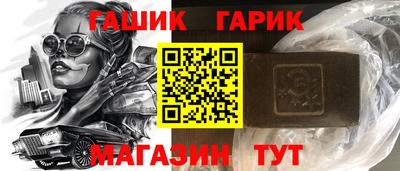 спайс Тара