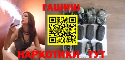 мяу мяу кристалл Татарск