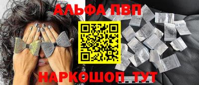 мяу мяу кристалл Татарск