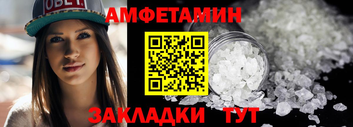 Метамфетамин  Вход с VPN  Нерюнгри  МЕТАМФЕТАМИН винт 