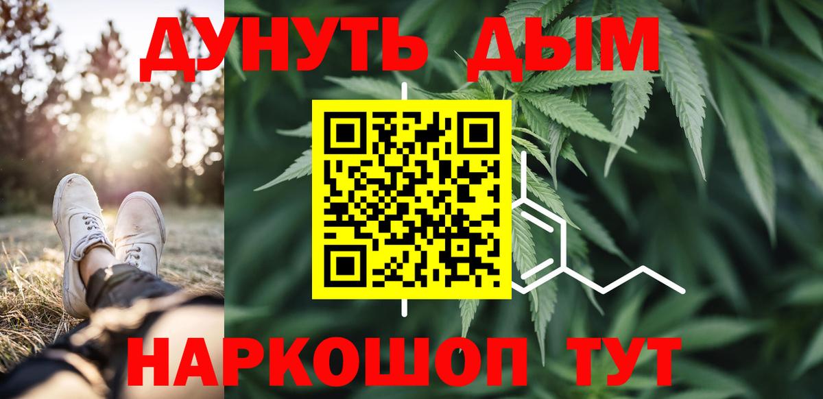Нерюнгри  Бошки марихуана сатива  МАРИХУАНА AK-47  Каннабис семена  Вход с VPN  Конопля семена 
