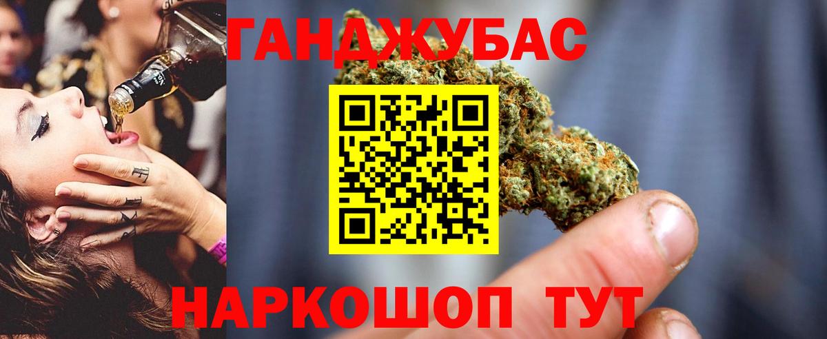 МАРИХУАНА сатива Нерюнгри